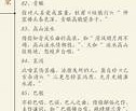 时尚圈常用的10个英语词汇