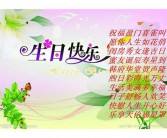 (生日祝福语英文版简短)