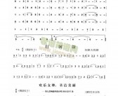 红河谷英文歌词