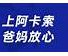 寻找英语怎么说