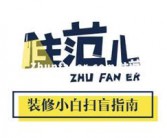 使用加湿器时 正确使用加湿器才能有好的效果