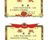 龙舌兰英文怎么写