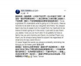道歉英文