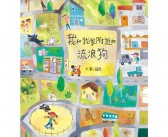 附近的英文