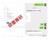 成绩用英成绩的英文语怎么说