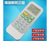 空遥控器英文调遥控器上的英文是什么意思？