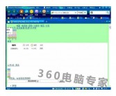 “浏览器显示英文的解决方案”的解解决方案英文决方案