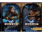 英雄联盟名字大全英文