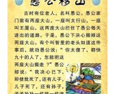 感恩节英语作文 精选10篇
