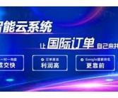 深圳英文seo