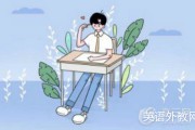 基础英语口语学习策略