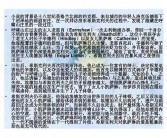 《呼啸山庄》英文读呼啸山庄英文读后感后感