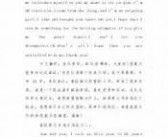 面试自我面试英文自我介绍介绍英文版