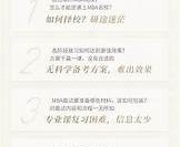 面试英语自我介绍视频资料有吗 1分钟的自我介绍 视频附文本