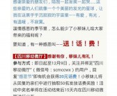 什么意思英文