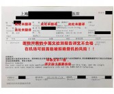 报告的英文