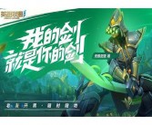 英雄联盟英文昵称