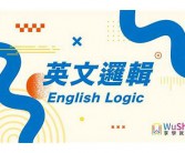 自由的英文