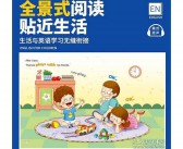 求小学生英语小学生英文幽默故事幽默故事