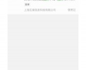 英文翻译中文在线翻译
