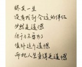 表白的英文句子
