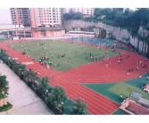 操场的英文