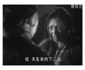 姐姐妹妹站起来英文