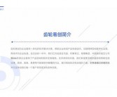 (怎样写英文报告报告的英文)