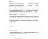 英文自荐信大全