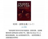 你们的英文