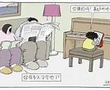 英语作文关于代沟