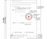 英语证明的格式及范文