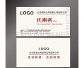 名片上正确的英文缩写是？