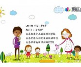 自我介绍兴趣爱兴趣爱好英文好英文