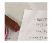 晚安英语怎么说 你学会了吗