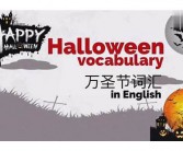 圣诞节由来大全 圣诞节的由来 中英文版