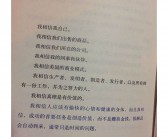 完美英文单词