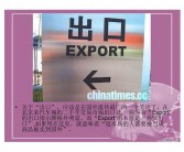 误解英文
