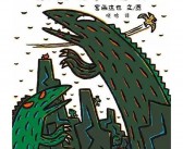 我的最爱英文