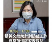 月底英文