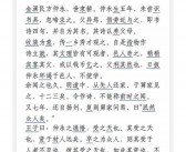 英文美文短文