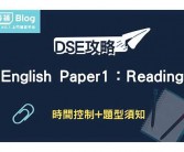 控制英文