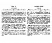 高考英语作文40高考英文作文篇