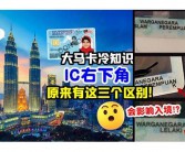 不可以的英文