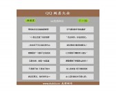 好听的带英文的网名英文网名，最好带翻译