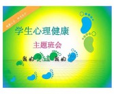 心灵鸡汤 英文