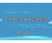 英文群名字