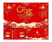 元宵节 英文
