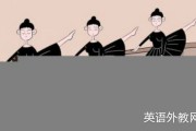 音标歌--唱着学音标