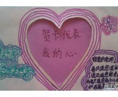 教师节快乐教师节快乐的英文用英语怎么写